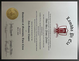 purchase realistic Lambda pi Eta certificate