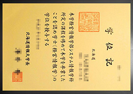 purchase realistic Hokkaido Information University degree