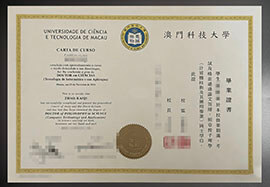 purchase realistic Universidade de Ciencia E Tecnologia de Macau degree