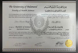purchase realistic University of Balamand degree